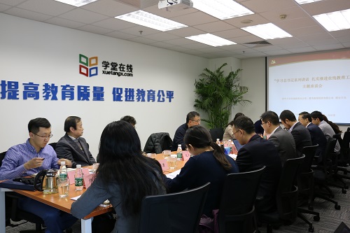 新闻稿图片-座谈会现场.jpg