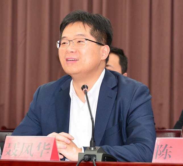 聂风华总裁致辞1.jpg