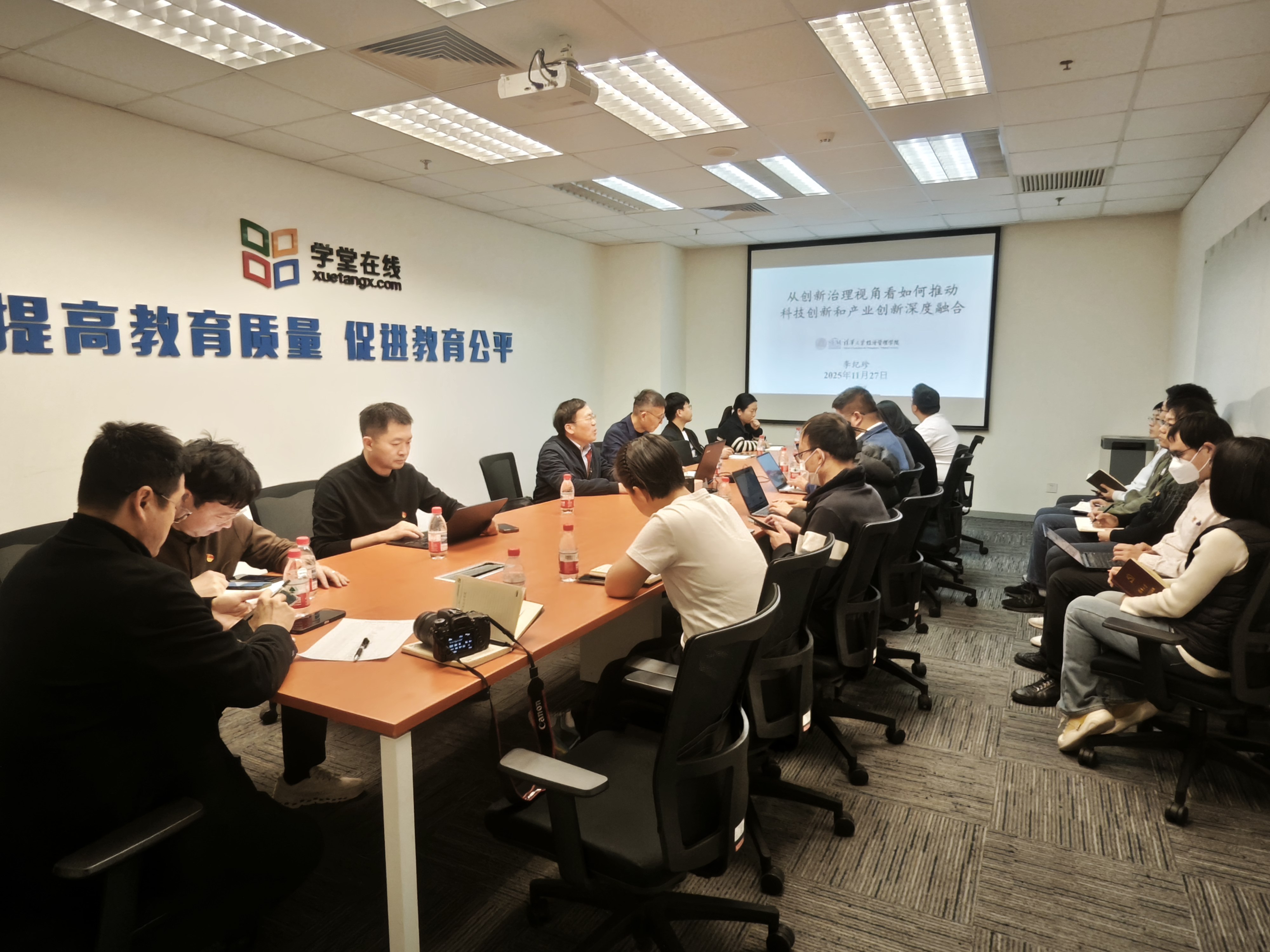 1764316259208985.jpg 会议现场.jpg